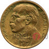 20 сентаво 1955 года - Бразилия