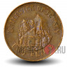 2 пенса 1985 года - Остров Джерси - Елизавета II