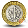 1 лира 2012 года - Турция