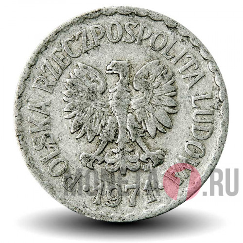 1 злотый 1971 года - Польша