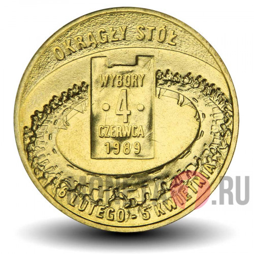 2 злотых 2009 год - Круглый стол - Выборы 4 июня - Польша