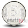 5 копеек 2020 года - Приднестровье