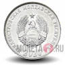 5 копеек 2020 года - Приднестровье