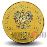 2 злотых - Силезские восстания - 2011 год