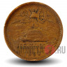 20 сентаво 1960 года - Мексика - Пирамида в Теотиуакане