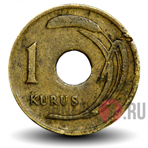 1 куруш 1950 года - Турция
