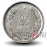 25 курушей 1967 года - Турция
