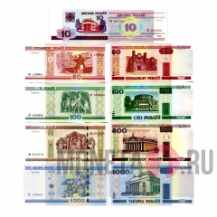 Набор банкнот Беларусь 10, 50, 100, 500, 1000 рублей 2000г