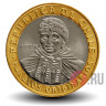 100 песо 2010 года - Чили - Индейцы Мапуче