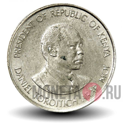 50 центов 1980 года - Кения - Даниэль арап Мои