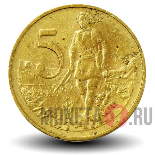 5 центов 1977 года - Эфиопия - Лев 