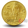 5 центов 1977 года - Эфиопия - Лев 