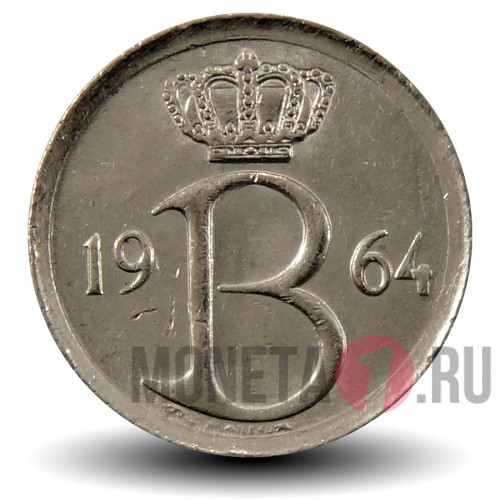 25 сантимов 1964 года - Бельгия - Бодуэн I - BELGIQUE