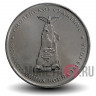 5 рублей 2012 года - Смоленское сражение