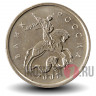 1 копейка 2007 года - Россия - ММД