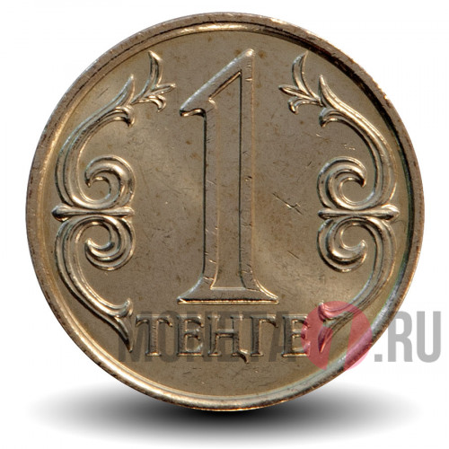 1 тенге 2012 года - Казахстан