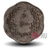 25 пья 1961 года - Мьянма