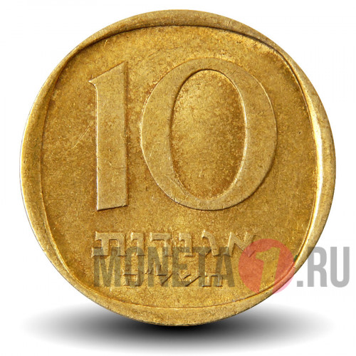 10 агор 1975 года - Израиль - Пальма