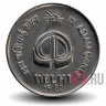 25 пайс - IX Азиатские игры в Дели - 1982 год - Индия