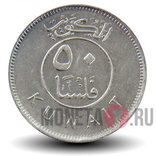 50 филсов 2001 года - Кувейт - Парусник Доу