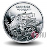 10 гривен 2019 года -  КрАЗ-6322 "Солдат" - Украина