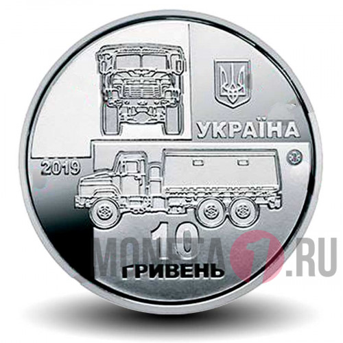 10 гривен 2019 года -  КрАЗ-6322 "Солдат" - Украина
