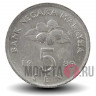 5 сен 1989 года - Малайзия