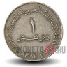 1 дирхам 1973 года - ОАЭ (Эмираты) - Кофейник далла