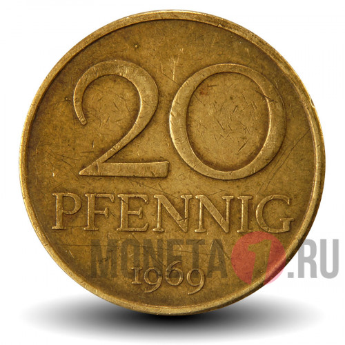 20 пфеннигов 1969 года - ГДР