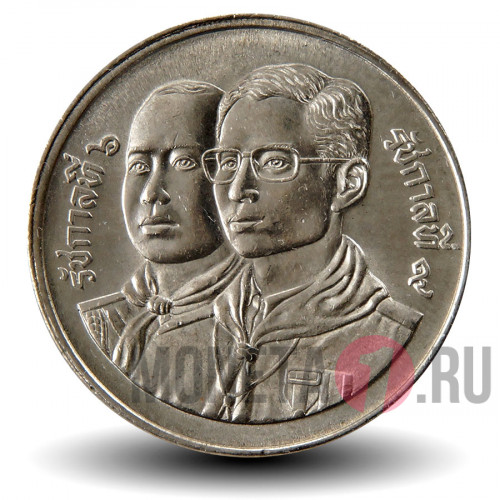 2 бата 1991 года - 80-летие тайской организации бойскаутов - Тайланд