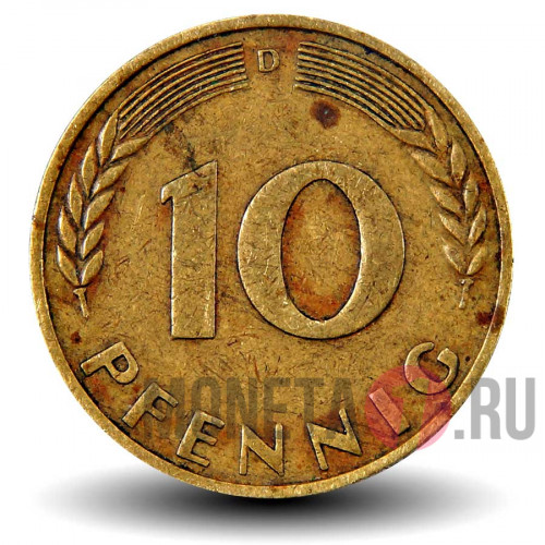 10 пфеннигов 1950 года - ФРГ - D