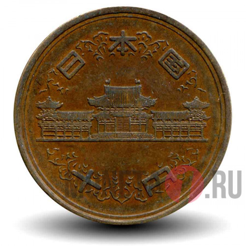 10 йен 1965 года - Япония - Showa