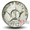1 сентаво 1963 года - Куба