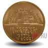 2 злотых 2009 года - 65-летие ликвидации гетто в Лодзи - Польша