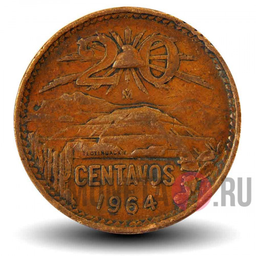 20 сентаво 1964 года - Мексика - Пирамида в Теотиуакане