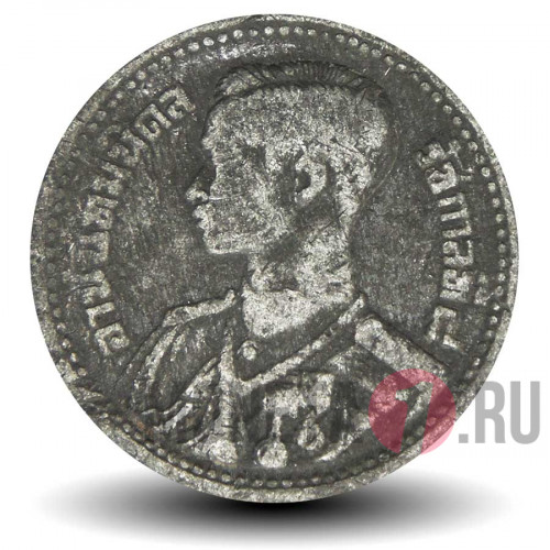 25 сатангов 1946 года - Таиланд