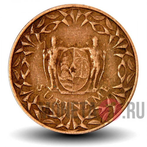 1 цент 1962 года - Суринам