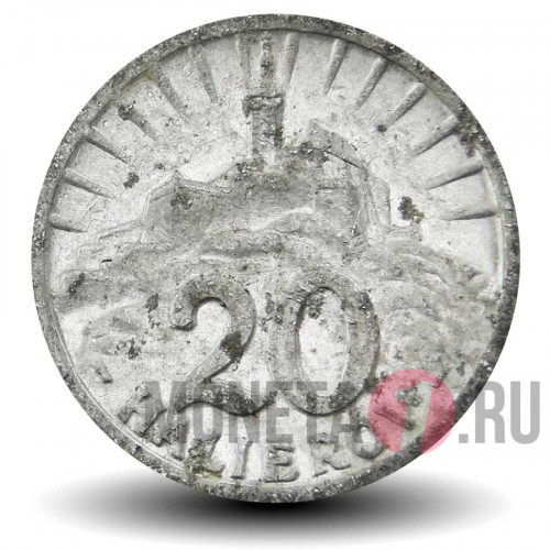 20 геллеров 1942 года - Словакия