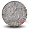 25 геллеров 1963 года - Чехословакия