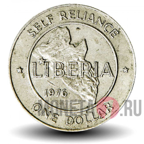 1 доллар 1976 года - Либерия