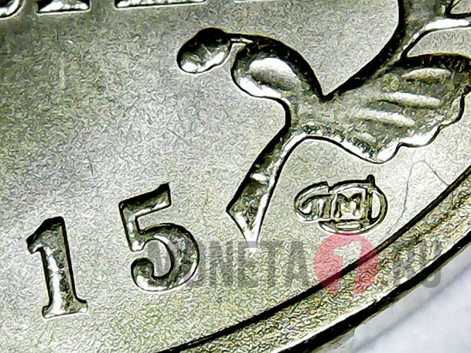 10 рублей 2015 года - Таганрог - ГВС