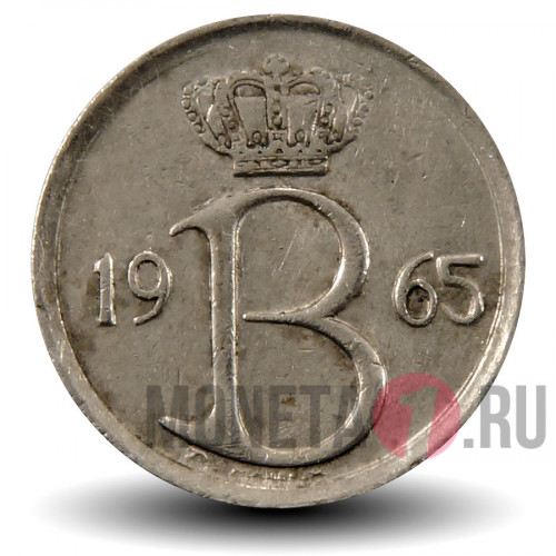 25 сантимов 1965 года - Бельгия - Бодуэн I - BELGIE