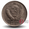 10 копеек 1956 года - СССР