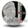 2 гривны 2018 года - Александр Шалимов - Украина
