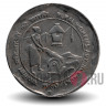 25 пайс - Улучшение положения сельских женщин - 1980 год - Индия