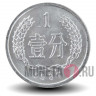 1 фэнь 1987 года - Китай