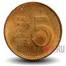 5 вон 1972 года - Южная Корея - Черепаховый корабль Кобуксон