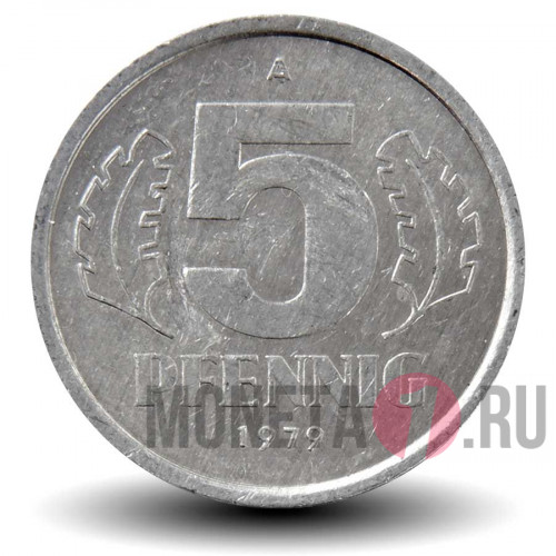 5 пфеннигов 1979 года - ГДР