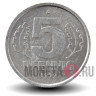5 пфеннигов 1979 года - ГДР