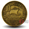 10 пиастров 1955 года - Ливан - Парусная лодка